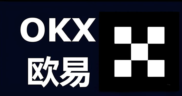 OK币 app下载安装网交易界面